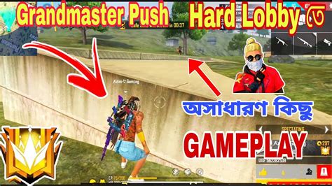 Grandmaster Push 13200 Score Full Hard Lobby তে 🥵 Last Zone Fight এর