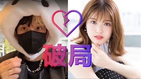 ヒカルが元乃木坂46・松村沙友理と破局しフリーになったと報告 Youtube