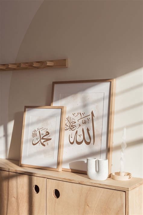 Set Of 3 Printable Wall Decor Arabic Art Allah Muhammad Zikr Etsy