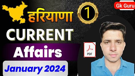 Haryana Current Affairs January January Haryana Current