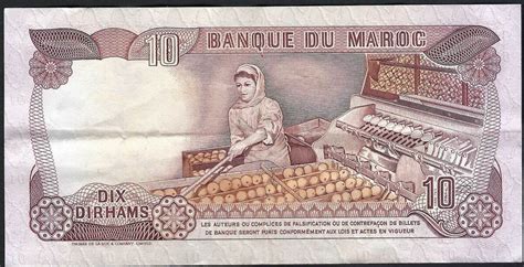 Maroc Morocco Marokko 10 Dirhams 1985 Banque Du Maroc VF MA Shops