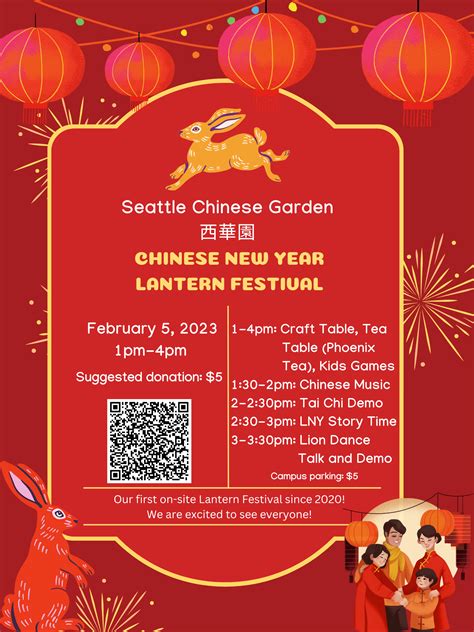 Chinese New Year Lantern Festival | Seattle Chinese Garden