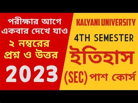 4th Semester History Sec Pass 2 Mark Short Question Answer Suggestions