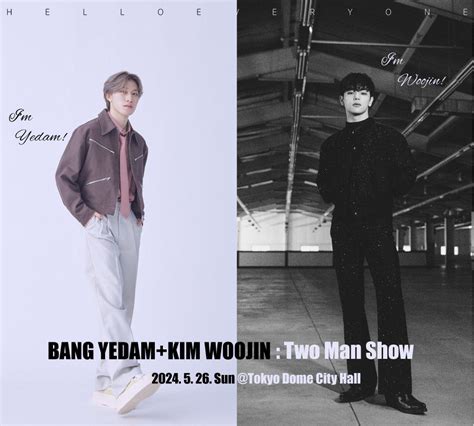 Bang Yedam And Kim Woojin Bang Yedam Kim Woojin Two Man Show In Japan Poster Image R Kpop