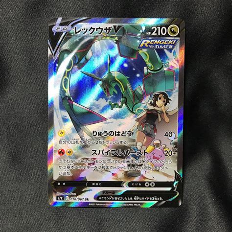 47％割引ホワイト系【国内配送】 ポケモンカード レックウザv Sr Sa ポケモンカードゲーム トレーディングカードホワイト系 Otaon