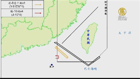 中共派六架共機擾台 運八繞台灣南端飛行 新唐人亞太電視台