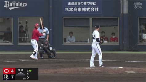 イージースポーツ On Twitter ⚾️ウエスタン・リーグ⚾️ 守備範囲が広い😳 オリックス 茶野篤政 選手が大きなフライに悠々と