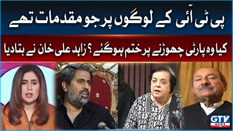 Zahid Ali Khan Shocking Revelation About PTI News Today With Tanzeela