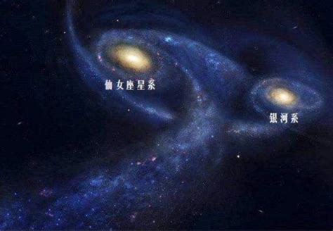 仙女座星系撞银河系会发生什么？ 精选问答 懂了笔记