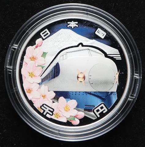 Th Anniversary Of The Shinkansen Yen Silver