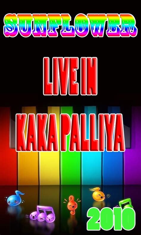 SUNFLOWER LIVE SHOW IN KAKA PALLIYA 2010 MP3 ~ www.lankamusic.lk-LIVE BAND SHOW MP3