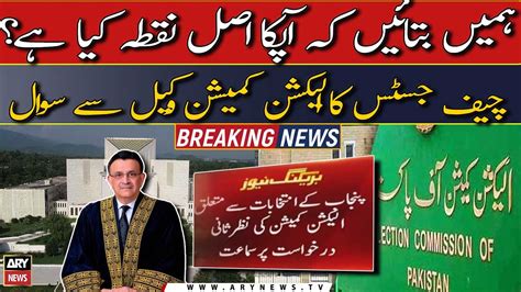 Punjab Polls Sc Resumes Hearing On Ecp Review Petition Video Dailymotion