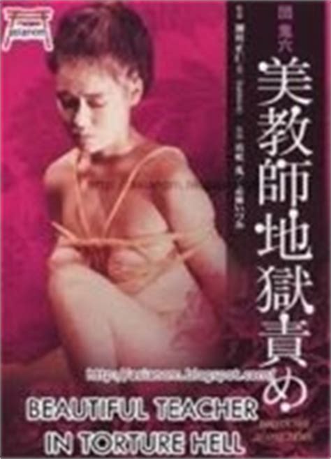 Ran Masaki Nude Pics Videos Sex Tape