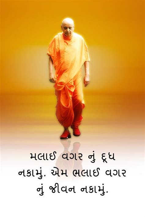 Pramukh Swami Status & Quotes APK for Android Download