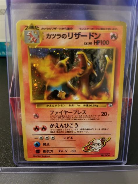 Pokémon TCG Japanese Blaine s Charizard Gym Challenge 2 Holo Unlimited