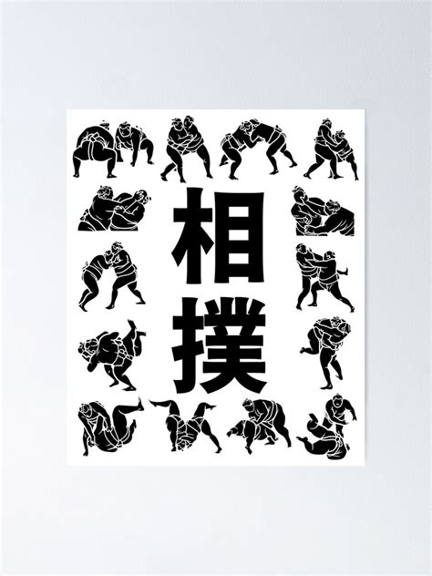 Sumo Moves Black Poster For Sale By Kanjisetas Redbubble