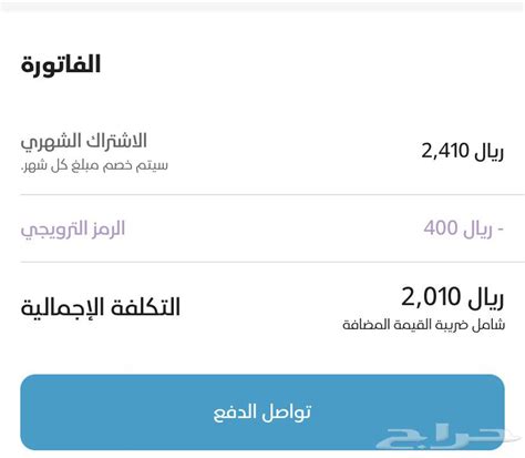 افضل تطبيق تأجير سيارات بخصم 300 ريال موقع حراج