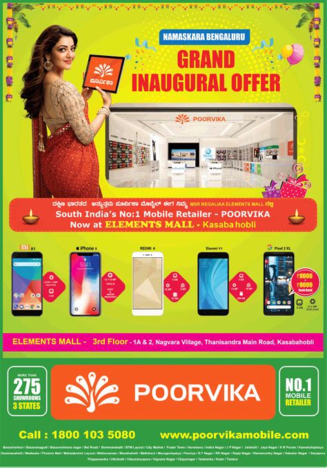 Poorvika Mobile Store Grand Inaugural Offer At Elements Mall Ad