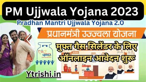 PM Ujjwala Yojana 2023 Online Apply Pradhan Mantri Ujjwala Yojana 2 0