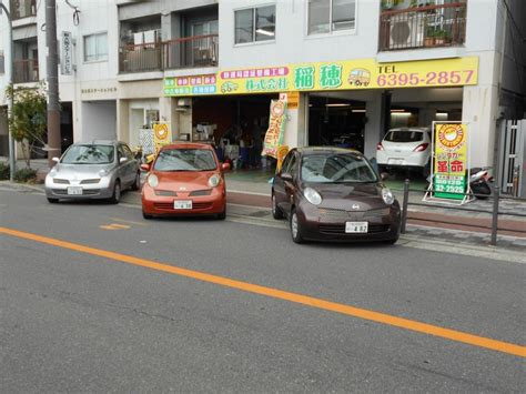 新大阪駅北店｜格安のニコニコレンタカー