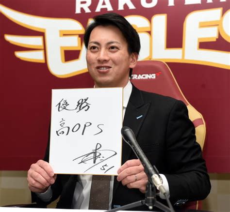 【楽天】小郷裕哉、3500万円増の6600万円 球団にホームランテラス設置を要望 プロ野球 日刊スポーツ