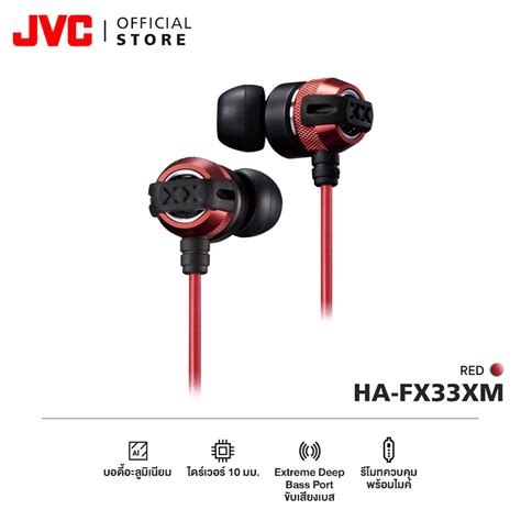 Jvc Ha Fx33xm หูฟังอินเอียร์มีสายพร้อมไมค์ ใส่กระชับ เบสหนักแน่น Shopee Thailand