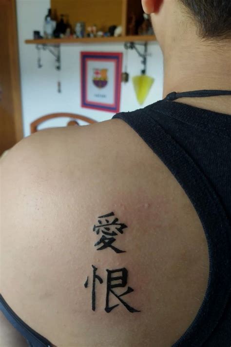 Share More Than Nankurunaisa Kanji Tattoo In Coedo Vn