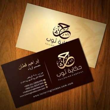 Premium Business Cards Printing Dubai Arabian Prints Guaranteed