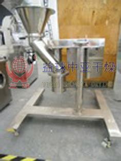 Kzl Series High Speed Grinding Granulator Granulation Equipment