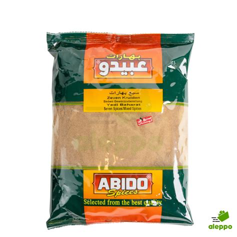 Abido Seven Spices G Anta Foods Ltd