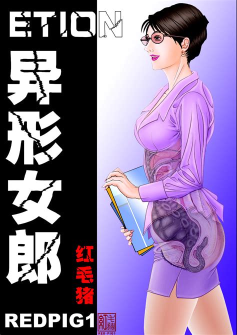 Chinese Porn Comics Sex Games SVSComics Page