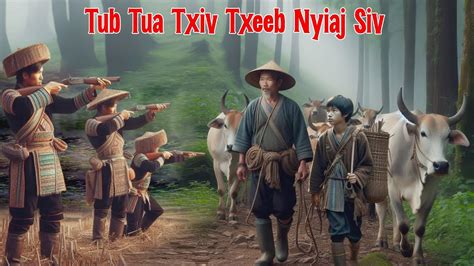 Tub Tua Txiv Txeeb Nyiaj Siv Youtube