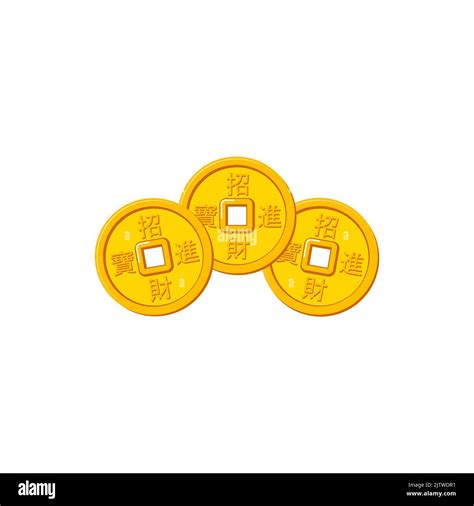 Monedas chinas de oro vector China oro dinero con jeroglíficos Regalo