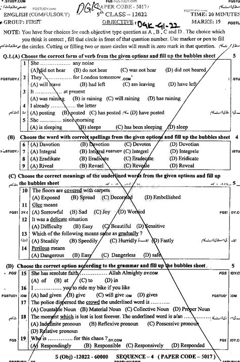 9th Class English Past Paper 2022 Dg Khan Board Group 1 Objective