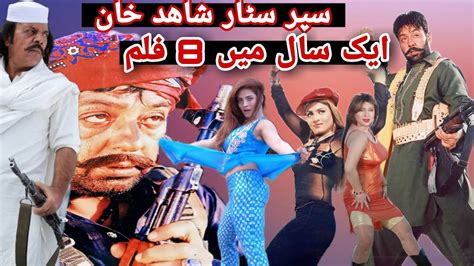 Super Star Shahid Khan Histry Of All Movie In Pa Yu Kal Ki