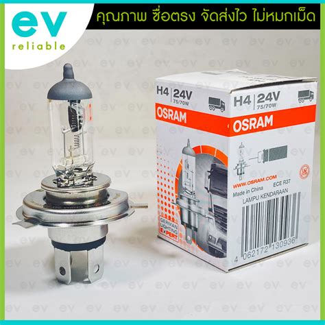 หลอดไฟหนารถยนต OSRAM แท100 H4 24V 75 70W หลอดไฟหนารถใหญ แบรนด