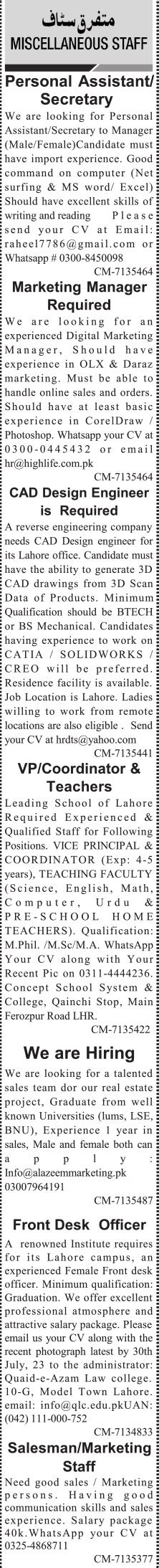 Job Opportunity At Private Company Lahore 2024 Job Advertisement Pakistan