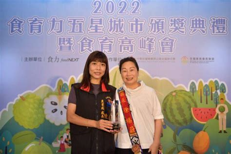 2022全台食育力城市大調查 花蓮縣蟬聯食育力五星城市殊榮