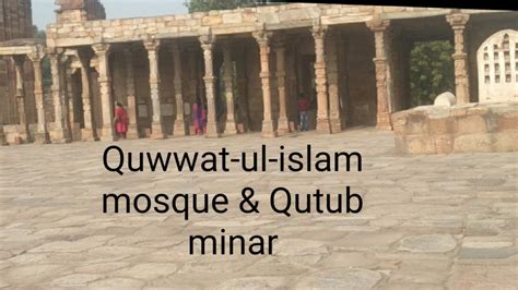 Quwwat Ul Islam Mosque And Qutub Minar Youtube