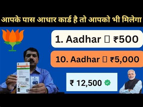 500 Per Account New Refer And Earn App Best Refer Earning Apps