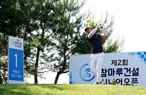 ‘26년만에 첫 우승 이남용 Kpga 챔피언스투어 개막전서 5타 차 역전 우승