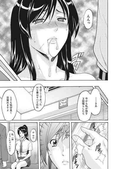 Hitozuma Kaikan Acme Ochi Nhentai Hentai Doujinshi And Manga