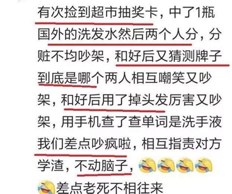 哪一瞬間，ta讓你感到心寒，決定徹底放棄ta的？評論讓人扎心 每日頭條