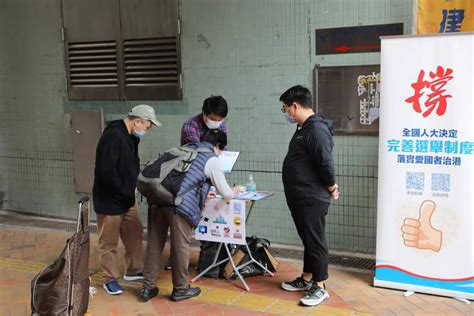 圖集｜社會各界多區擺街站 集簽名支持完善選舉制度 香港 大公文匯網