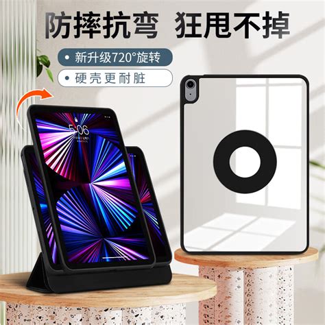 科沃 Ipad Air5air4保护套109英寸20222020款air45平板电脑保护壳720°旋转磁吸保护套 黑色 京东商城