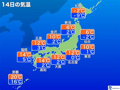 旭川市江丹別で−298℃を観測 今冬の全国最低気温を記録更新 ウェザーニュース