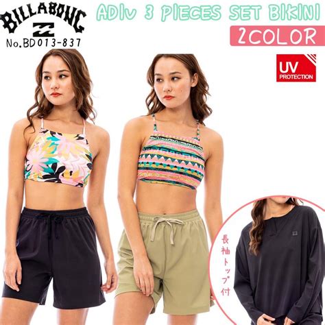 24 SS BILLABONG ビラボン 水着 ADIV 3 PIECES BIKINI 3点セット ビキニ レディース BE013809