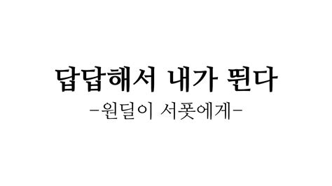 답답해서 내가 뛴다 원딜에서 서폿으로 브론즈 원딜 서폿 랭크게임 YouTube