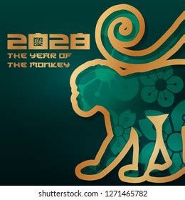 2028 Monkey Symbol New Year Banner Stock Vector (Royalty Free ...