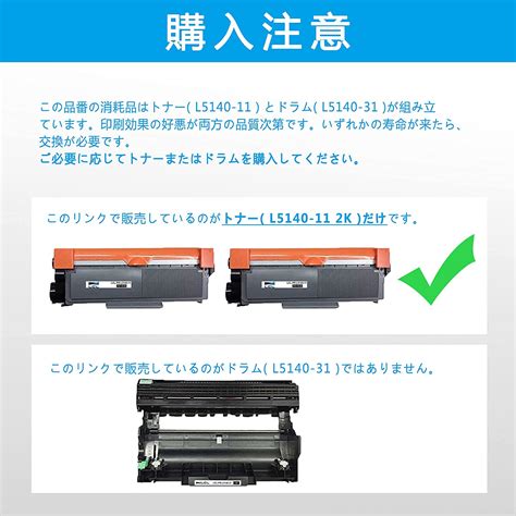 ミライエ LCL NEC用 PR L5140 11 2パック ブラック 互換トナーカートリッジ 対応機種MultiWriter